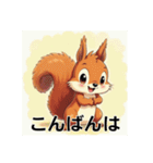 可愛いりす達（個別スタンプ：3）