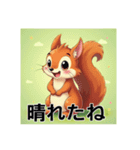 可愛いりす達（個別スタンプ：6）