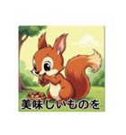 可愛いりす達（個別スタンプ：8）