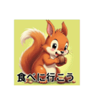 可愛いりす達（個別スタンプ：9）
