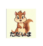 可愛いりす達（個別スタンプ：12）