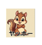 可愛いりす達（個別スタンプ：13）