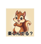可愛いりす達（個別スタンプ：14）