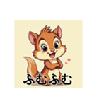 可愛いりす達（個別スタンプ：15）