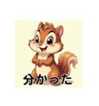 可愛いりす達（個別スタンプ：16）