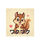 可愛いりす達（個別スタンプ：17）