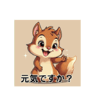 可愛いりす達（個別スタンプ：19）