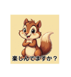 可愛いりす達（個別スタンプ：20）