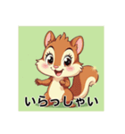 可愛いりす達（個別スタンプ：21）