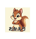可愛いりす達（個別スタンプ：22）