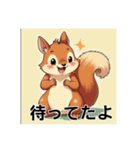 可愛いりす達（個別スタンプ：23）