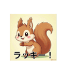 可愛いりす達（個別スタンプ：24）
