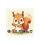 可愛いりす達（個別スタンプ：25）