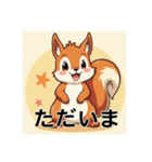 可愛いりす達（個別スタンプ：26）