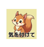 可愛いりす達（個別スタンプ：27）