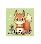 可愛いりす達（個別スタンプ：28）