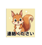可愛いりす達（個別スタンプ：29）