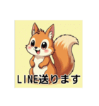 可愛いりす達（個別スタンプ：30）