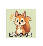 可愛いりす達（個別スタンプ：31）