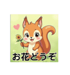 可愛いりす達（個別スタンプ：33）