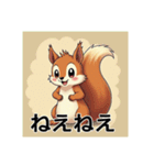 可愛いりす達（個別スタンプ：34）