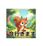 可愛いりす達（個別スタンプ：36）
