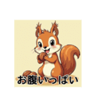 可愛いりす達（個別スタンプ：39）