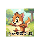 可愛いりす達（個別スタンプ：40）