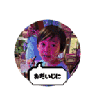 たく☺️12（個別スタンプ：40）
