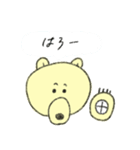 苗字に熊が入ってる人には特におすすめ（個別スタンプ：1）