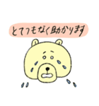 苗字に熊が入ってる人には特におすすめ（個別スタンプ：7）