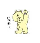 苗字に熊が入ってる人には特におすすめ（個別スタンプ：9）