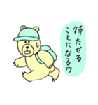 苗字に熊が入ってる人には特におすすめ（個別スタンプ：11）