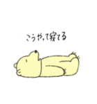 苗字に熊が入ってる人には特におすすめ（個別スタンプ：12）