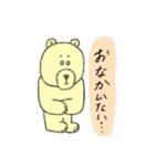 苗字に熊が入ってる人には特におすすめ（個別スタンプ：14）