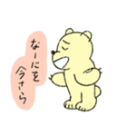 苗字に熊が入ってる人には特におすすめ（個別スタンプ：15）
