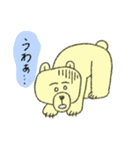 苗字に熊が入ってる人には特におすすめ（個別スタンプ：16）