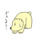 苗字に熊が入ってる人には特におすすめ（個別スタンプ：17）
