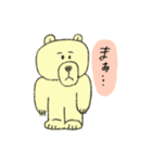 苗字に熊が入ってる人には特におすすめ（個別スタンプ：18）