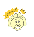 苗字に熊が入ってる人には特におすすめ（個別スタンプ：20）