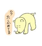 苗字に熊が入ってる人には特におすすめ（個別スタンプ：22）