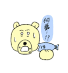苗字に熊が入ってる人には特におすすめ（個別スタンプ：27）