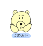 苗字に熊が入ってる人には特におすすめ（個別スタンプ：28）