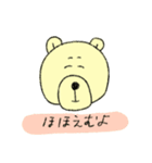 苗字に熊が入ってる人には特におすすめ（個別スタンプ：29）