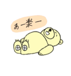 苗字に熊が入ってる人には特におすすめ（個別スタンプ：33）
