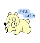 苗字に熊が入ってる人には特におすすめ（個別スタンプ：35）