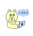 苗字に熊が入ってる人には特におすすめ（個別スタンプ：36）
