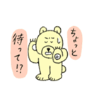 苗字に熊が入ってる人には特におすすめ（個別スタンプ：37）
