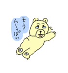 苗字に熊が入ってる人には特におすすめ（個別スタンプ：38）