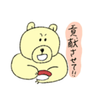 苗字に熊が入ってる人には特におすすめ（個別スタンプ：39）